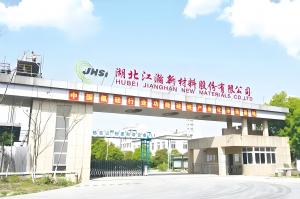 江瀚新材料